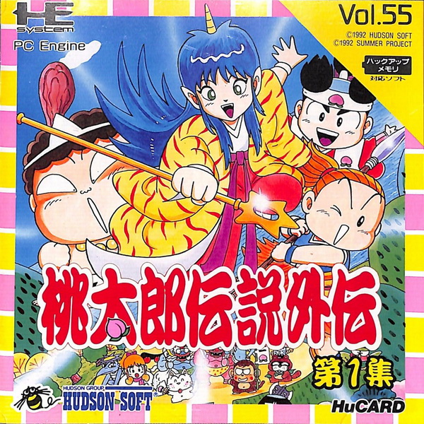 Momotarou Densetsu Gaiden: Dai 1 Shuu box art for PC Engine